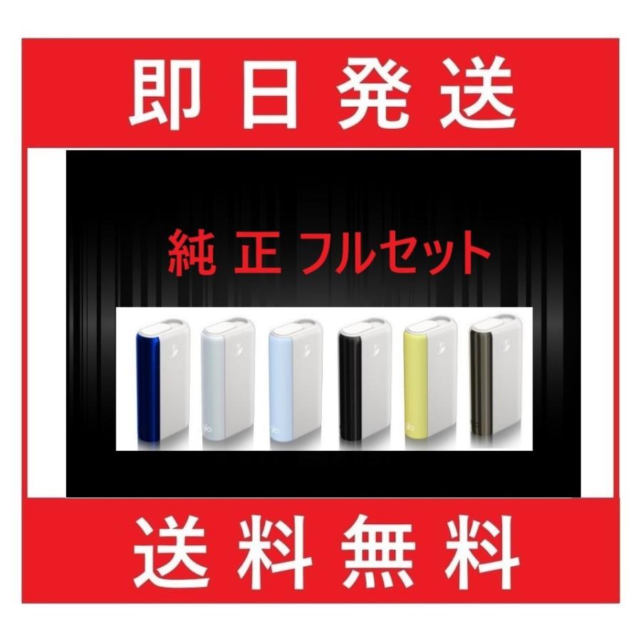 グローハイパープラス 本体 正規品 純正 白色 ホワイト系６色 かわいい キット 安い 人気 Hyper Plusタバコ種類 ネオスティック 新品 最新 未開封 Hyperplus White Cigar Store 通販 Yahoo ショッピング