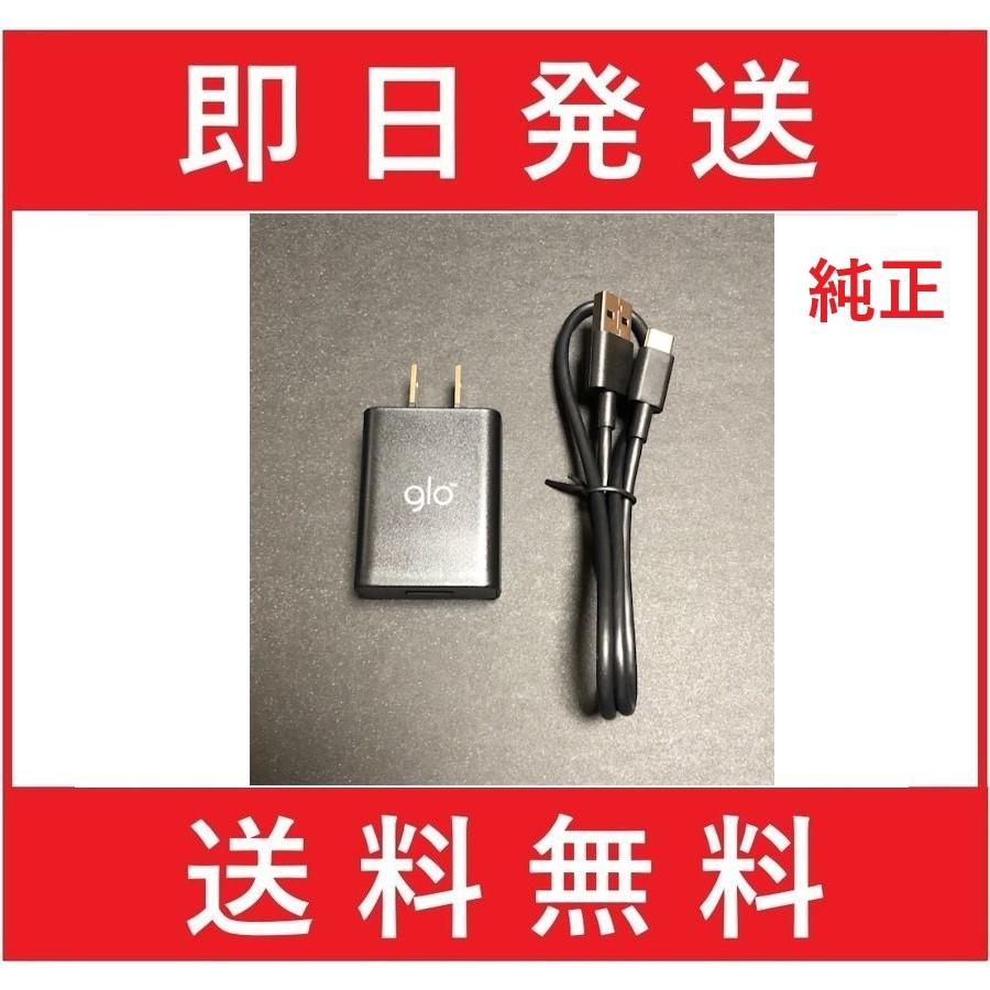 グローハイパープラス Acアダプター Usbケーブル 本体充電器 正規品 純正 おすすめ 人気 車 タイプｃ コンセント セット 充電コード 高速 急速 未使用 Plusacusb Cigar Store 通販 Yahoo ショッピング