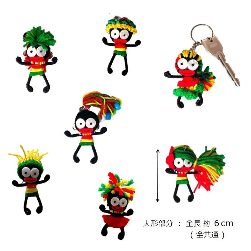 ブードゥ人形キーホルダー レゲエ バージョン お守り ハンドメイド