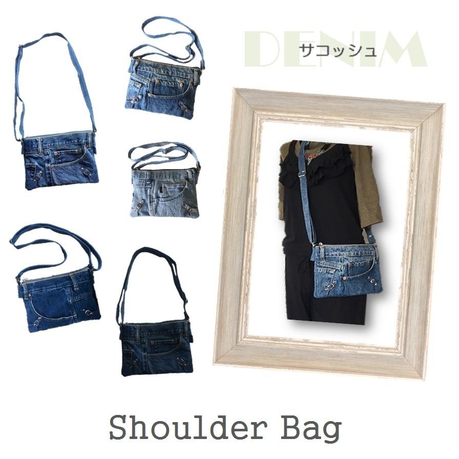 デニム ショルダーバッグ セパレート BAG サコッシュ ポシェット