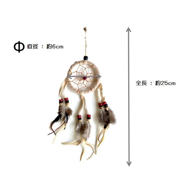 ドリームキャッチャー S アジアン エスニック バリ 雑貨 インディアン