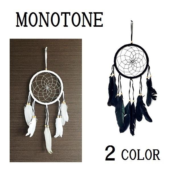 ドリームキャッチャー モノトーン ブラック ホワイト アジアン