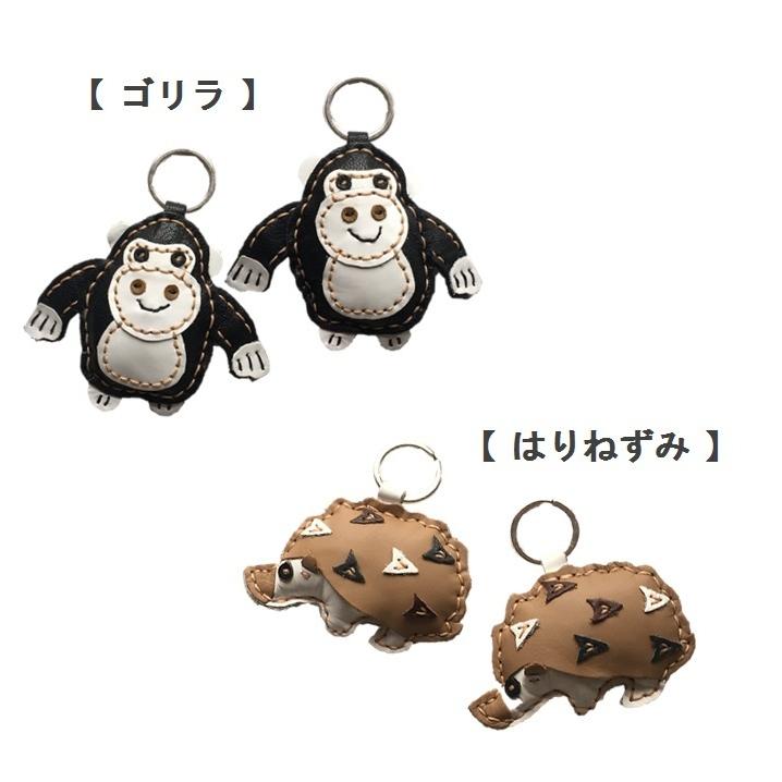 レザー キーホルダー アニマル 動物 本革 キーリング チャーム