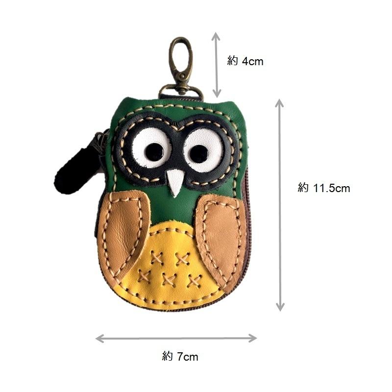レザー キーケース フクロウ 牛革 本革 ふくろう キーホルダー