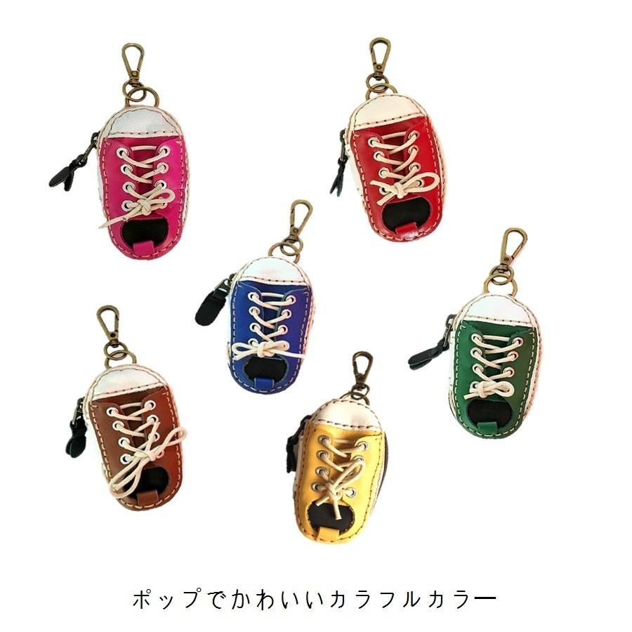 レザー キーケース シューズ 牛革 本革 靴 スニーカー キーホルダー