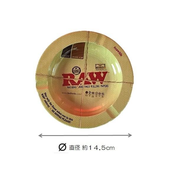 RAW 正規品 メタル アシュトレー 灰皿 喫煙具 手巻きたばこ ロウ｜cin-shop｜03