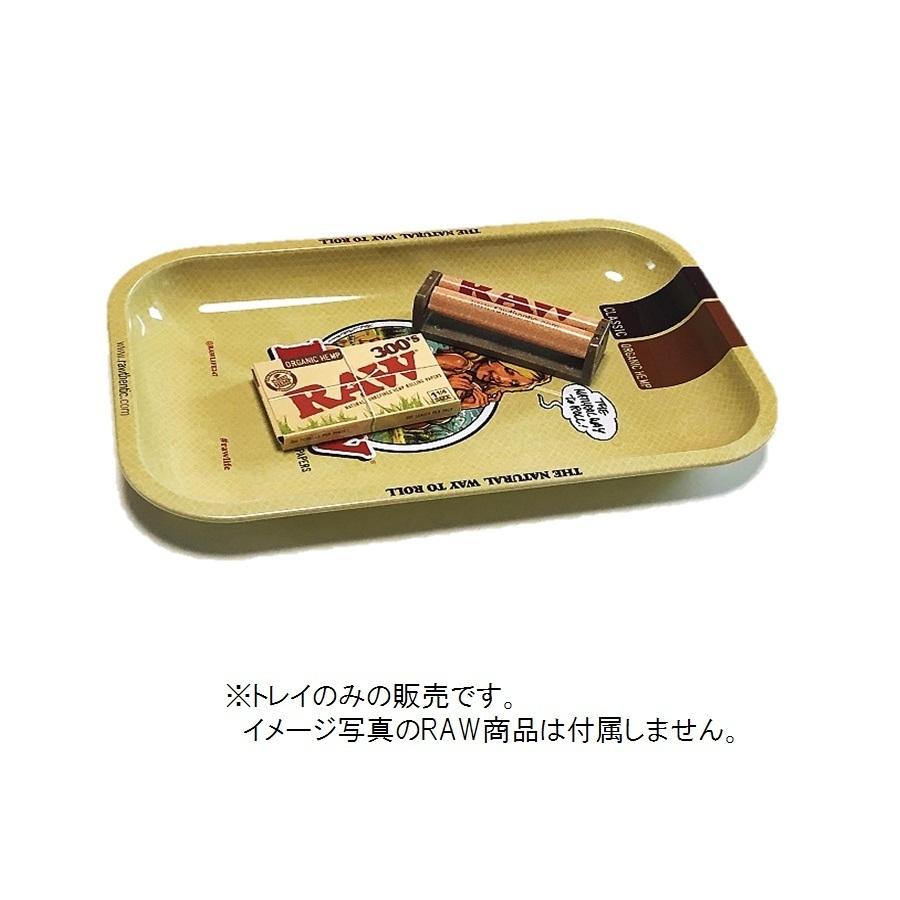 18年製 ロッキンジェリービーン RAW スチールトレー 2点セット 大中