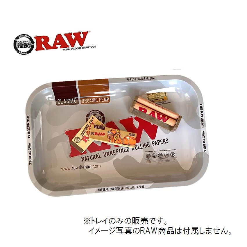 RAW 正規品 メタル トレー 迷彩柄 スモール 手巻きたばこ ロウ ローリング トレイ rawmtskamo