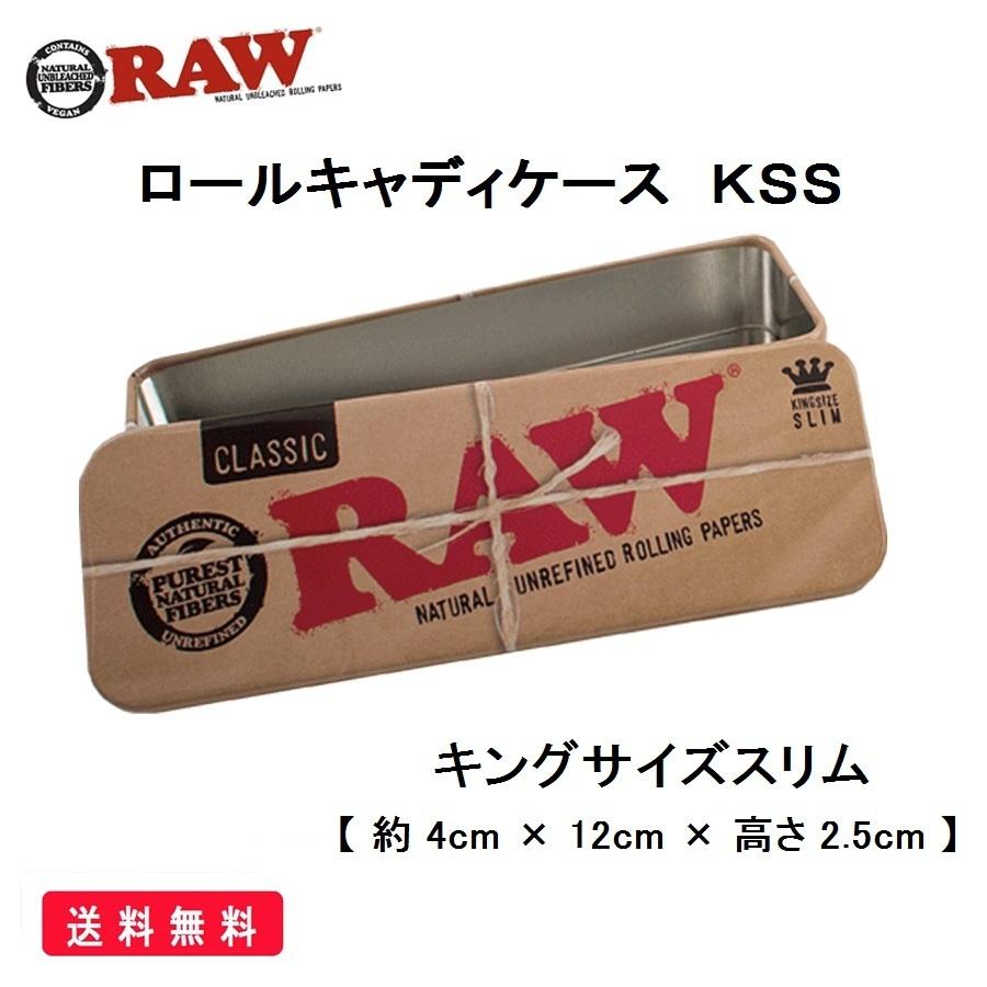 RAW 正規品 ロールキャディ ケース KSS キングサイズスリム 喫煙具 手巻きたばこ ロウ タバコケース シガレットケース マルチケース アクセサリー 小物入れ｜cin-shop｜02