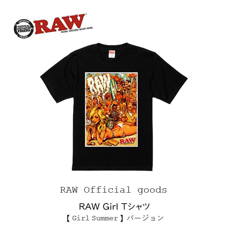 RAW 正規品 Tシャツ サマーガール Rockin'JellyBean ロッキンジェリー