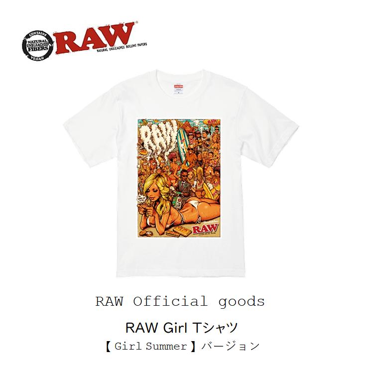RAW 正規品 Tシャツ サマーガール Rockin'JellyBean ロッキンジェリー