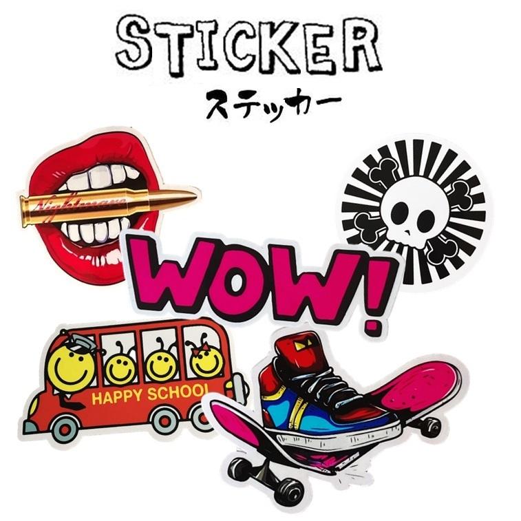 ステッカー シール 防水 耐水 車 カー スマホ ノートパソコン タブレット 弾丸 ガイコツ WOW スクールバス スケボー かっこいい かわいい おしゃれ | 