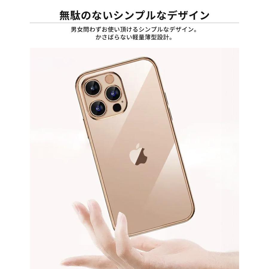 iPhone15 ケース iPhone14 iPhone SE iPhone13 透明 クリアケース 透明ケース iPhone12 iPhone11 スマホケース iPhone8 mini XS Pro Max SE3 SE2 第2世代｜cincshop｜03