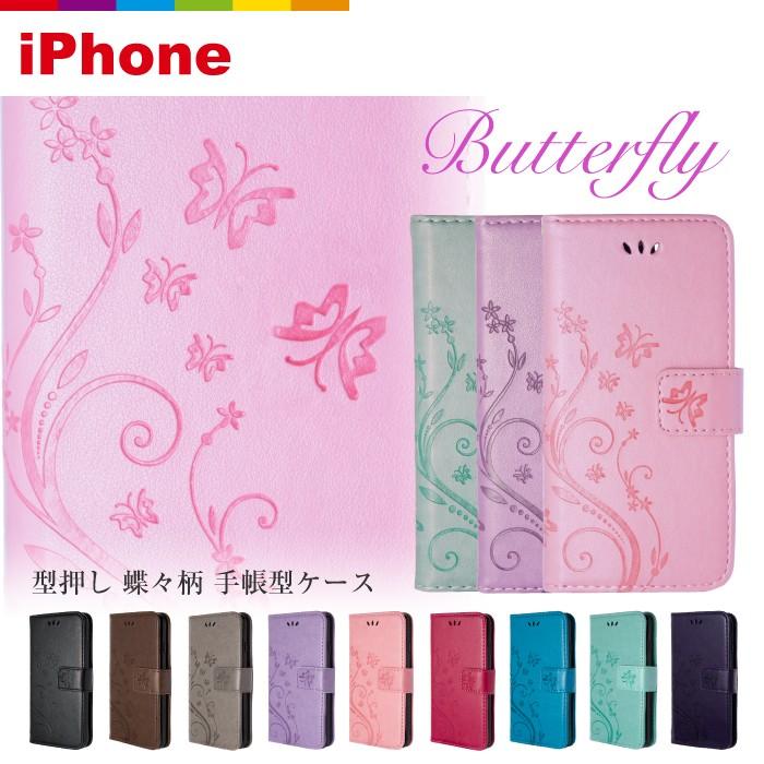 ランキング第1位 Iphone13 ケース 手帳型 Iphone12 Pro Mini Iphone Se Iphone8 Iphone11 Max Xr Xs 7 6s Plus スマホケース かわいい おしゃれ レディース980円 Aynaelda Com