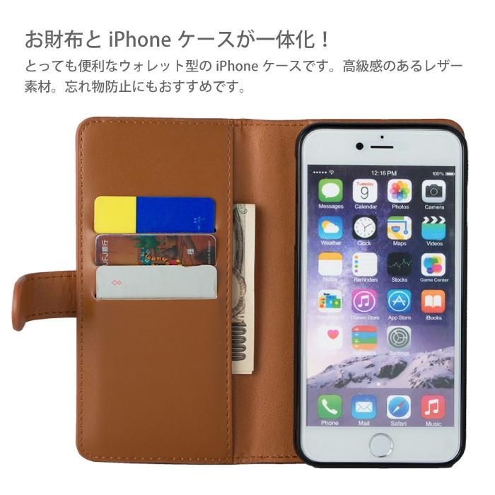 iPhone8 ケース iPhone SE3 SE2 ウォレット iPhoneケース iPhone8/7 