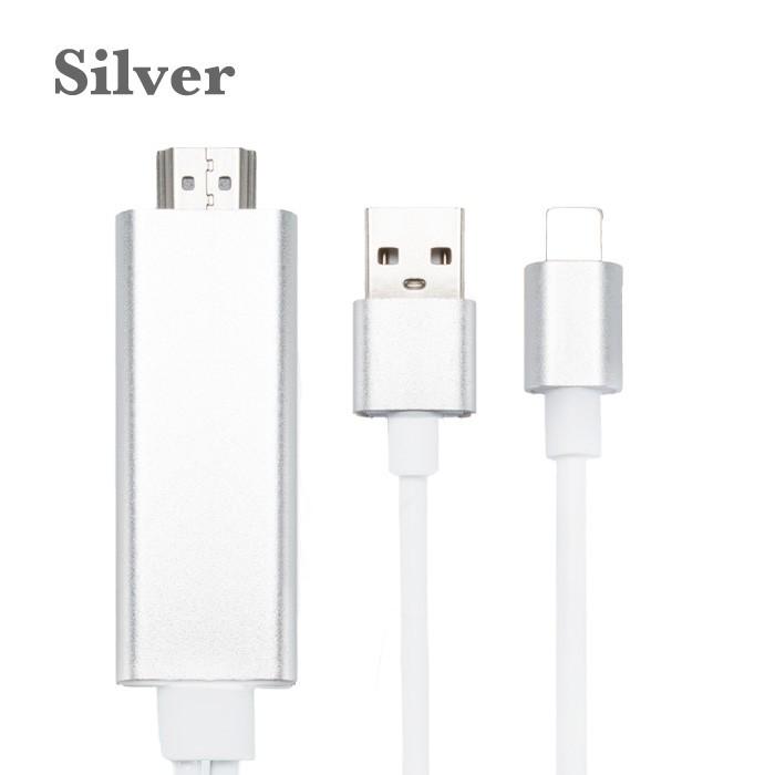 選べる5色 HDMI 変換ケーブル スマホ to TV テザリング不要