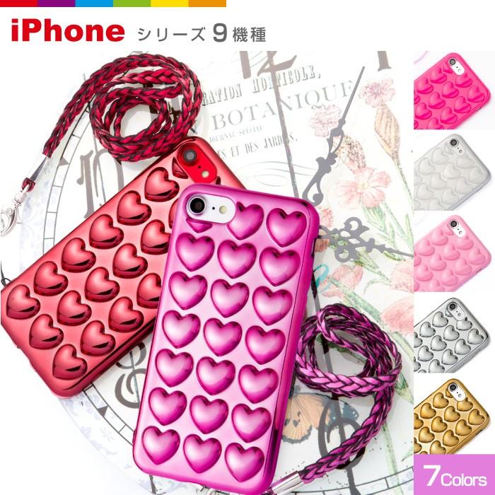iPhoneX iPhone8 プチプチ ハート TPU メタリック 透明 クリア iPhone