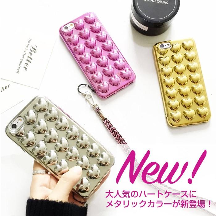 iPhoneX iPhone8 プチプチ ハート TPU メタリック 透明 クリア iPhone