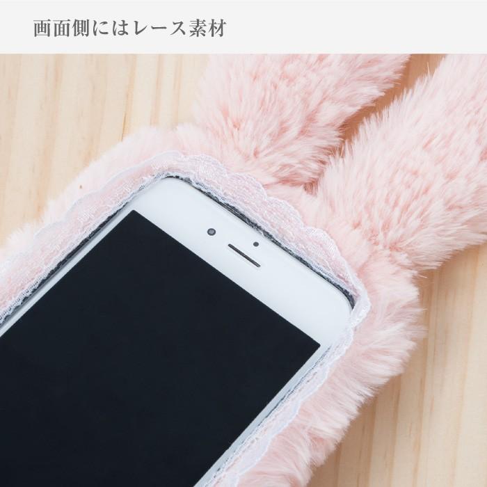 ふわふわ うさぎ型 ファー iPhoneケース iPhoneSE/5/5s iPhone6