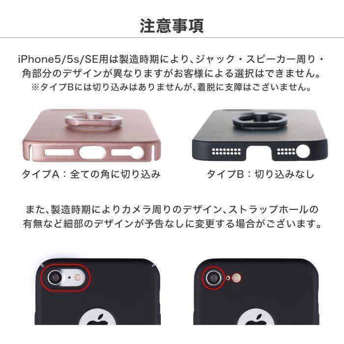 iPhone12 ケース リング付き 薄型 iPhone11 スマホケース iPhone SE XR mini XS Pro Max iPhone12Pro iPhoneケース メンズ シンプル｜cincshop｜35