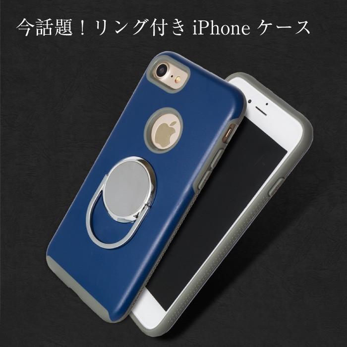 メタルプレート内蔵 落下防止 リング付き iPhoneケース スマホケース