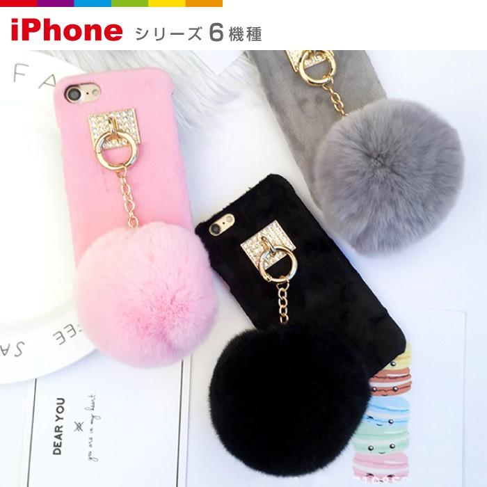 kate spade iPhone 7 シリコンケース ポンポン 【メーカー直営