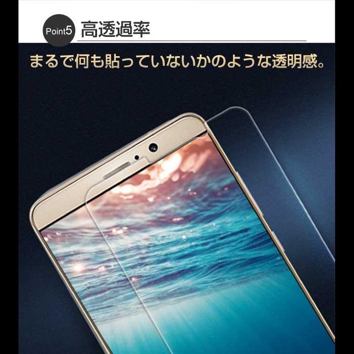 HUAWEI Mate 9 用液晶保護ガラスフィルム 0.33mm 9H Mate9 保護フィルム ガラス 液晶保護シート レビューを書いて追跡なしメール便送料無料可｜cincshop｜06