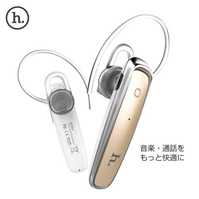 Bluetooth 4.1 ワイヤレスヘッドセット イヤホン ヘッドセット ハンズ