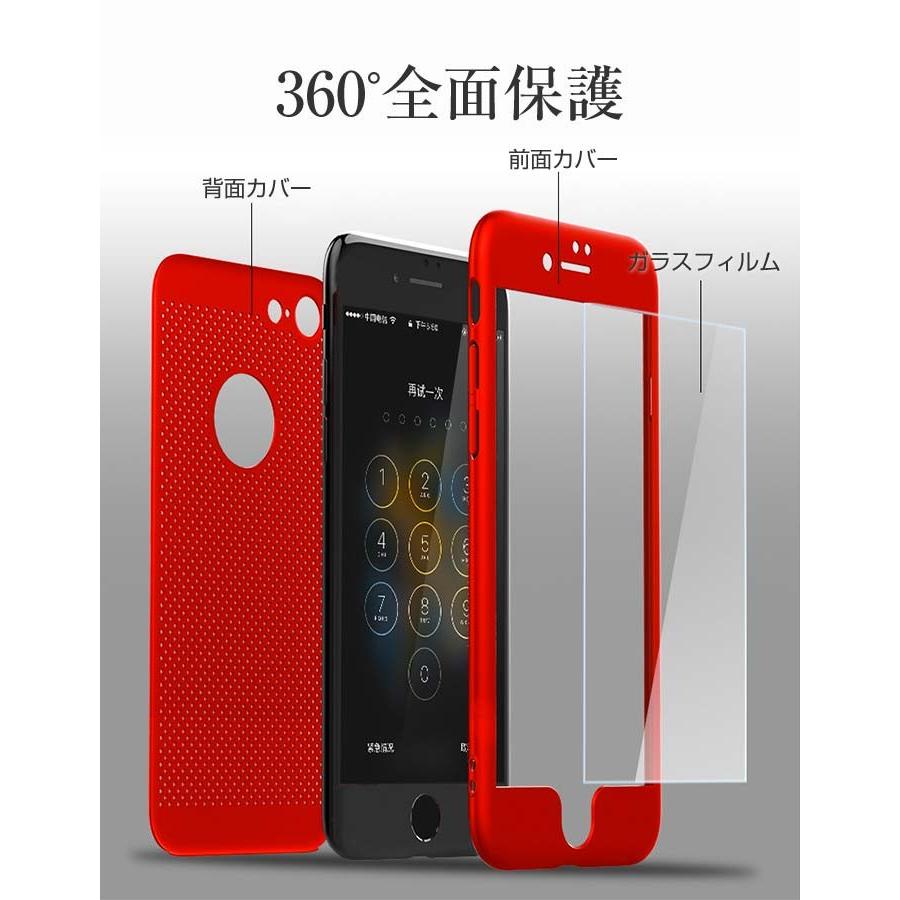 iPhone8 SIMフリー　RED 64GB 本体　保護フィルム　カバー iPhone8/7 ケース 全面保護 360度フルカバー 熱放出 赤特集 レビューを
