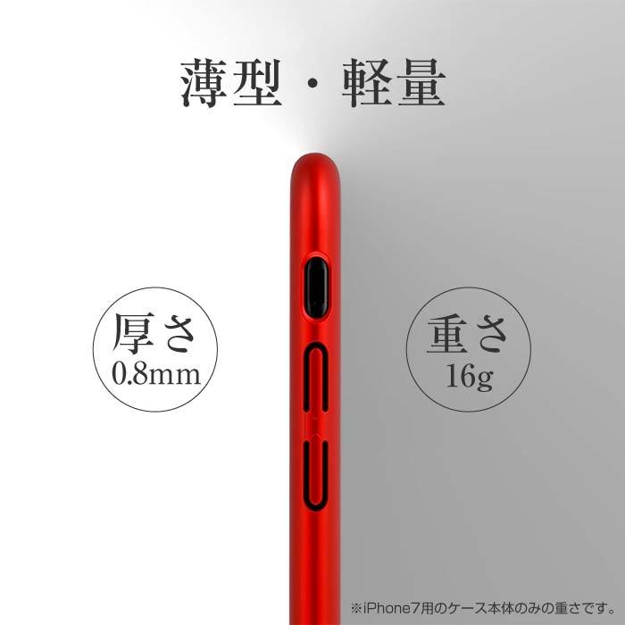 iPhone8/7 ケース 全面保護 360度フルカバー 熱放出 赤特集 レビューを