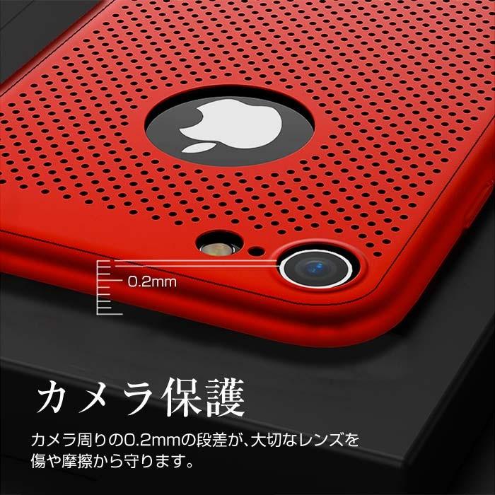 iPhone8/7 ケース 全面保護 360度フルカバー 熱放出 赤特集 レビューを