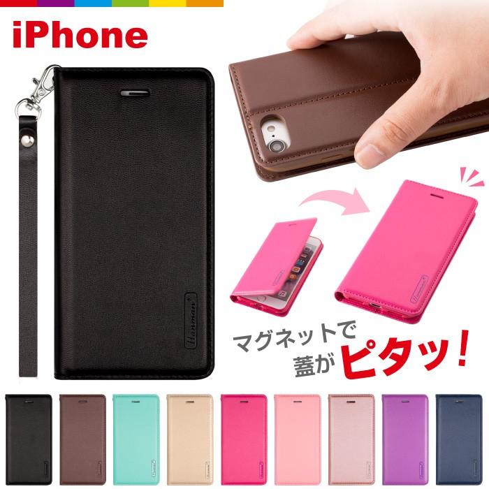 iPhone16e ケース 手帳型 ベルトなし iPhone17 iPhone16 iPhone15