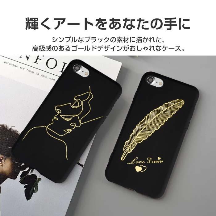 Iphone8 7 ケース ゴールド アート Iphoneケース 羽 フェザー トリックアート Iphone6 ケース レビューを書いて追跡なしメール便送料無料可 Cinc Shop Paypayモール店 通販 Paypayモール