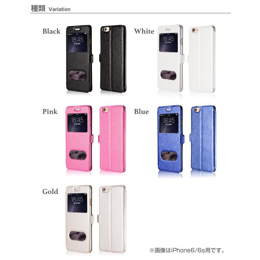 ウィンドウ付き 窓付き 手帳型ケース iPhoneX ケース iPhoneSE/5/5s