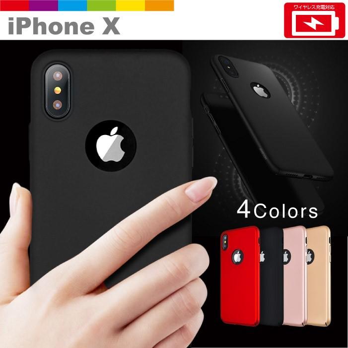 iPhoneX iPhone X ケース シンプル ハードケース マット メンズ 