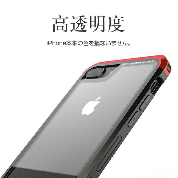 iPhone SE ケース 背面ガラス iPhone8 XR XS Max iPhone7 Plus 3パーツ 他機種対応 メタル メンズ 耐衝撃｜cincshop｜13