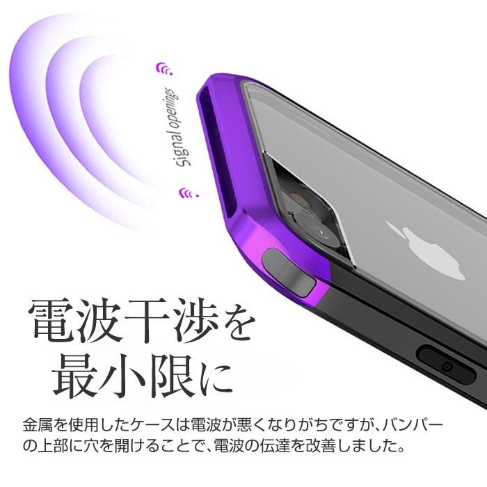 iPhone SE ケース 背面ガラス iPhone8 XR XS Max iPhone7 Plus 3パーツ
