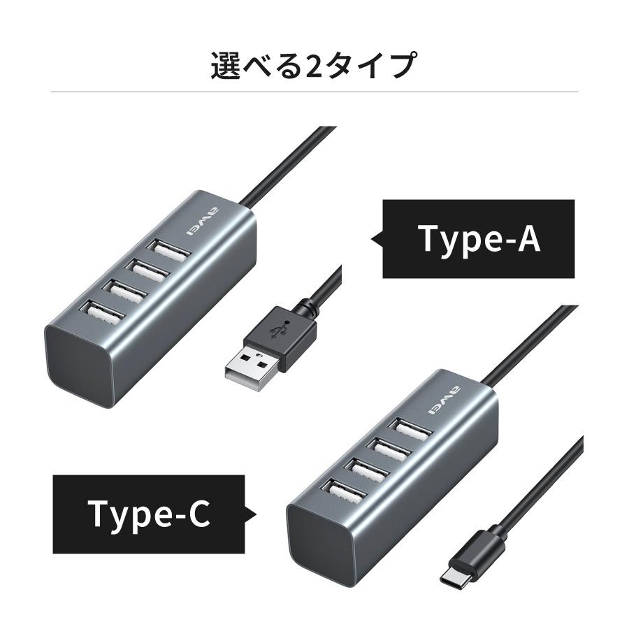 USBハブ 4ポート USB2.0 USB HUB マルチ 充電器 ハブ ケーブル