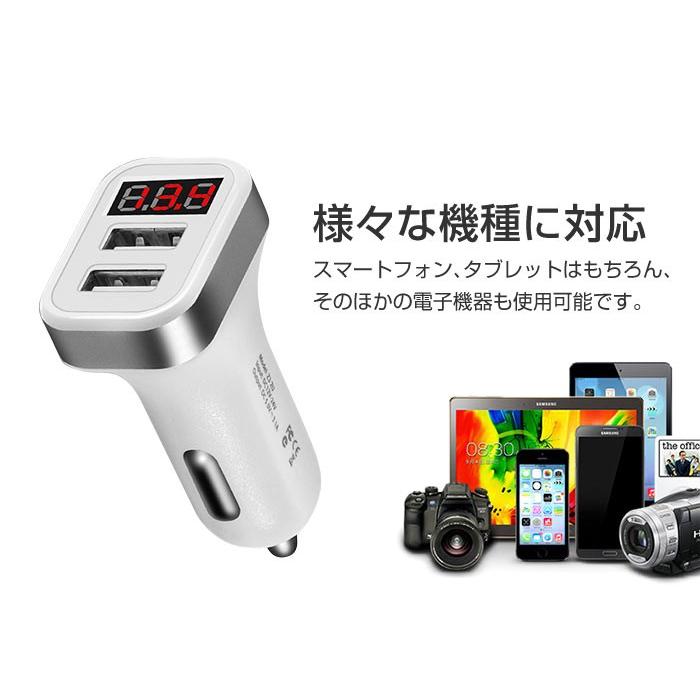 iPhoneX iPhone8/8Plus LED表示 車載充電器 2ポート シガーソケット 車載 シガーソケット 車載 大容量 3.1A  レビューを書いて追跡なしメール便送料無料可｜cincshop｜07