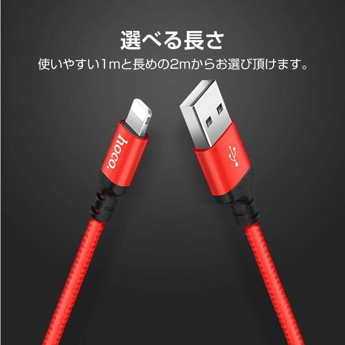 iPhone 充電 ケーブル 2m 1m 充電ケーブル 充電器 コード iPhone14