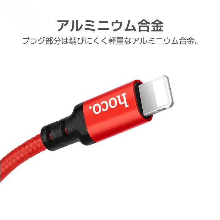 iPhone12mini レッド　充電ケーブル・箱あり iPhone 充電 ケーブル 2m 1m 充電ケーブル 充電器 コード