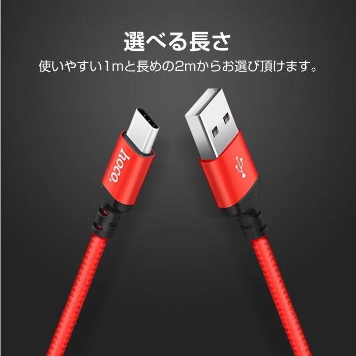 Type-C 充電ケーブル TypeC 充電器 iPhone15 Android 充電 ケーブル 1m