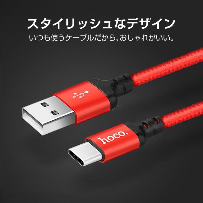 Type-C 充電ケーブル TypeC 充電器 iPhone15 Android 充電 ケーブル 1m