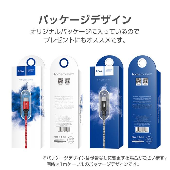 Type-C 充電ケーブル TypeC 充電器 iPhone15 Android 充電 ケーブル 1m