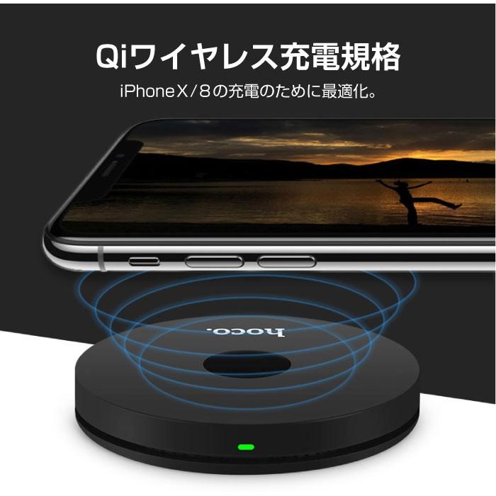 iPhone XR 11 iPhone8 Plus 対応 Qi ワイヤレス充電器 スタンド型 置く