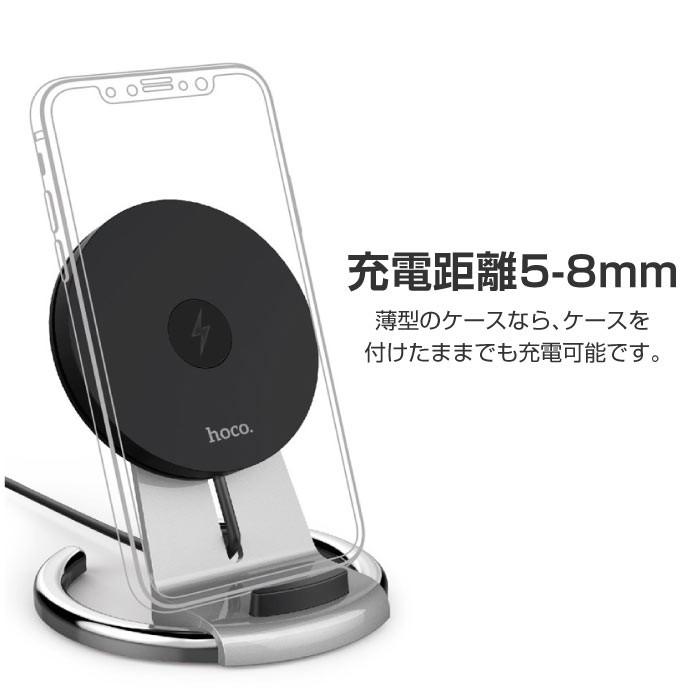 iPhone XR 11 iPhone8 Plus 対応 Qi ワイヤレス充電器 スタンド型 置く