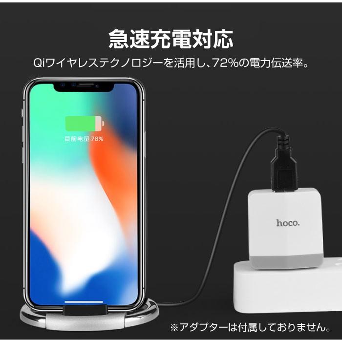 iPhone XR 11 iPhone8 Plus 対応 Qi ワイヤレス充電器 スタンド型 置く