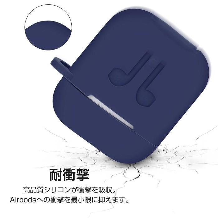 AirPods本体 ワイヤレスイヤホンケース (ケースのみ) AirPods ケース シリコン キーリング付き アップル イヤホン