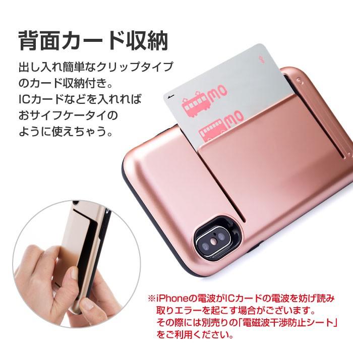 【即購入不可 購入前コメント必須】iPhone8 ケースセット iPhone XR iPhone8ケース クリップ式 ICカード カード収納 iPhoneXS