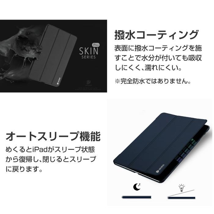 iPadケース ペン収納 2017モデル 2018モデル 第5世代 第6世代 9.7